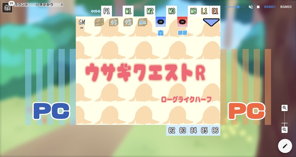 ウサギノニワDX(PDF+ココフォリア部屋)