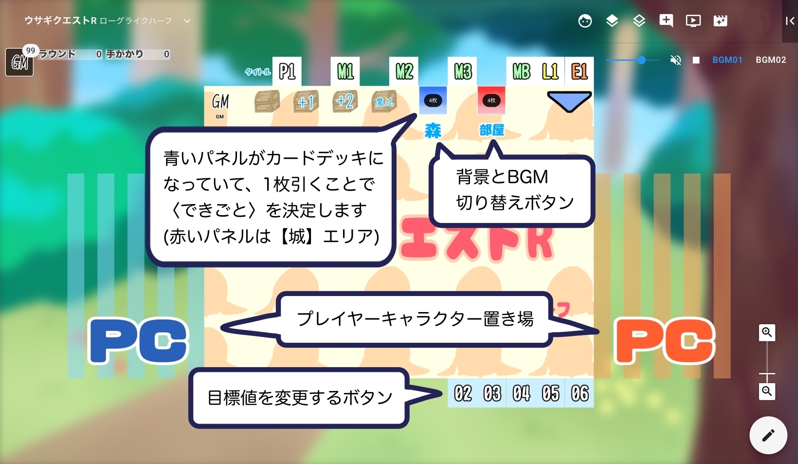 ウサギノニワDX(PDF+ココフォリア部屋) - 寝子屋敷 - BOOTH