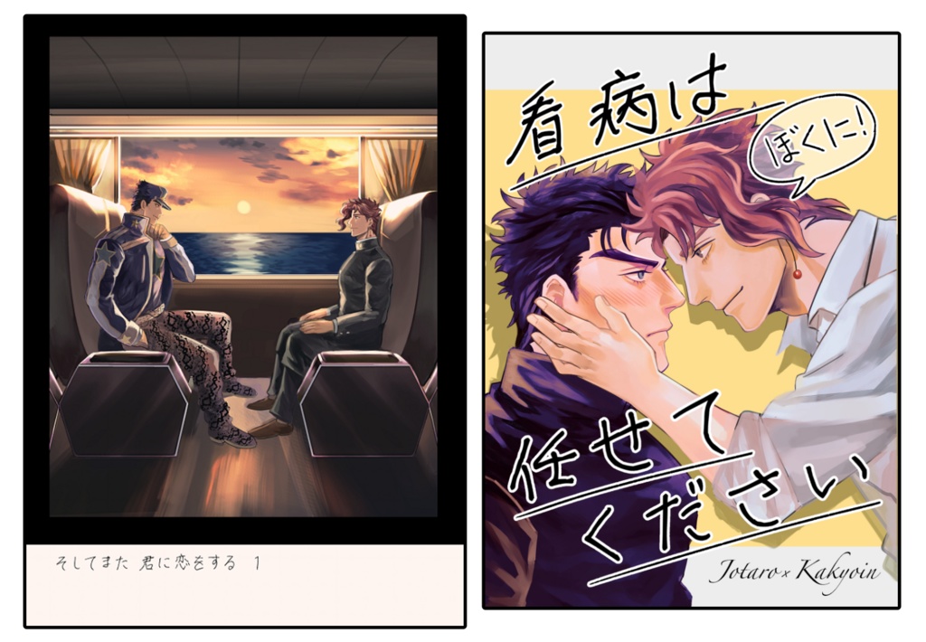 新刊＋既刊Aセット