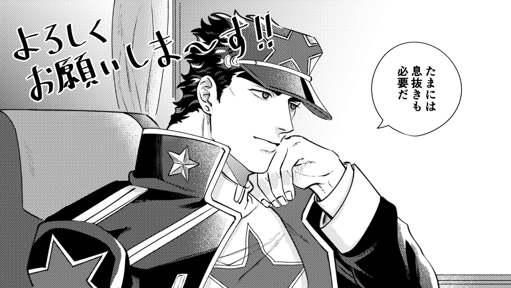 そしてまた 君に恋をする1(全年齢)