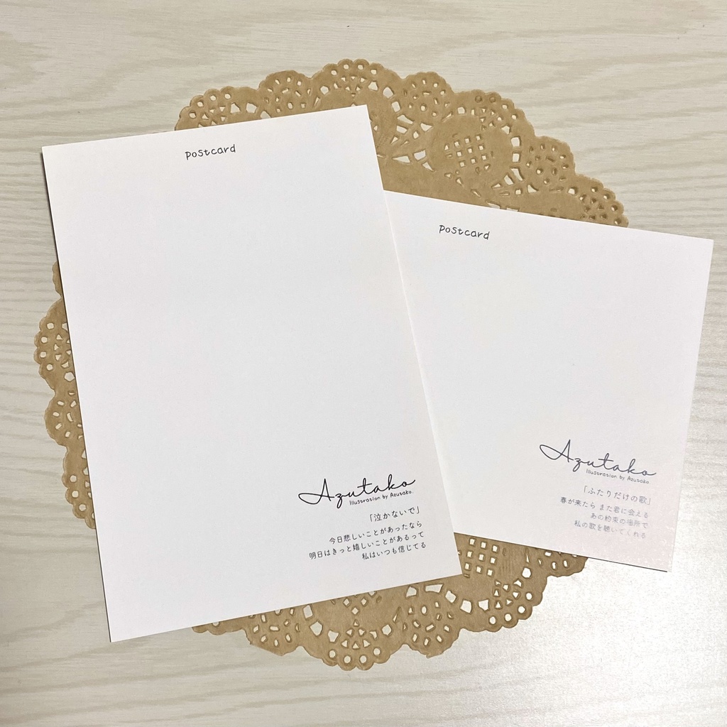 ポストカード No.3