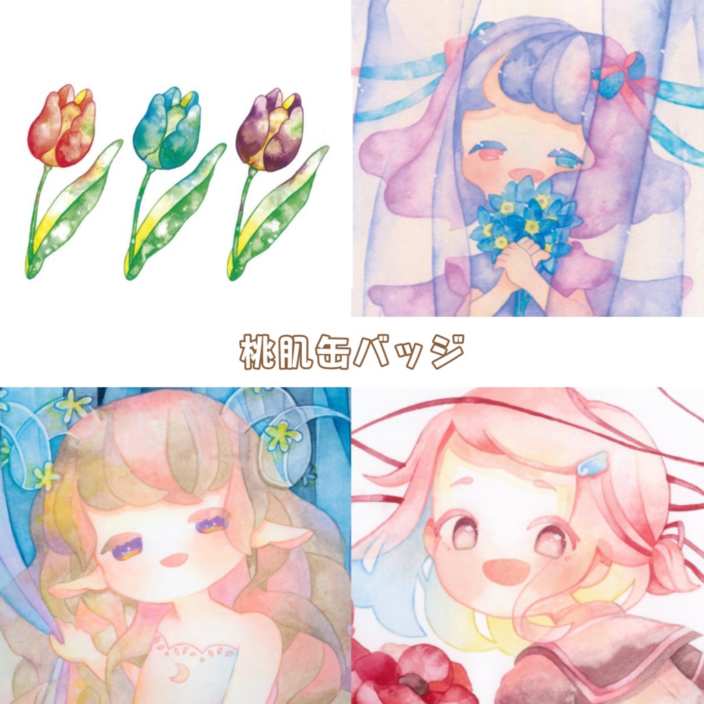 ふわふわ缶バッジ