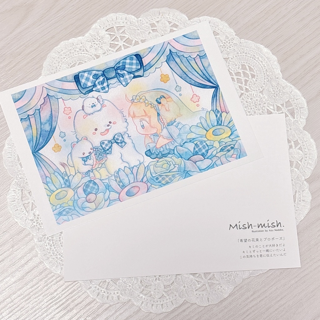 ポストカード No.5