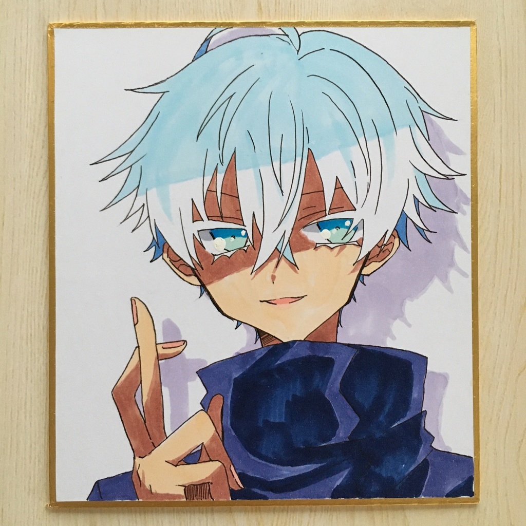 色紙 五条悟 戀獄 Booth