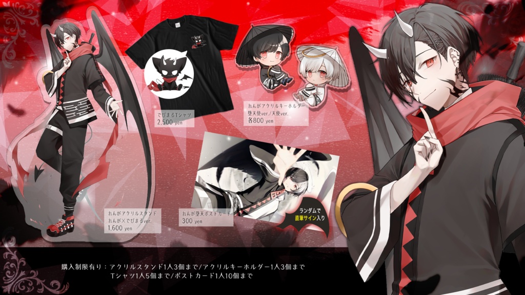 でびまるTシャツ【Vtuber 1st Anniversary goods】 - Renga Shop