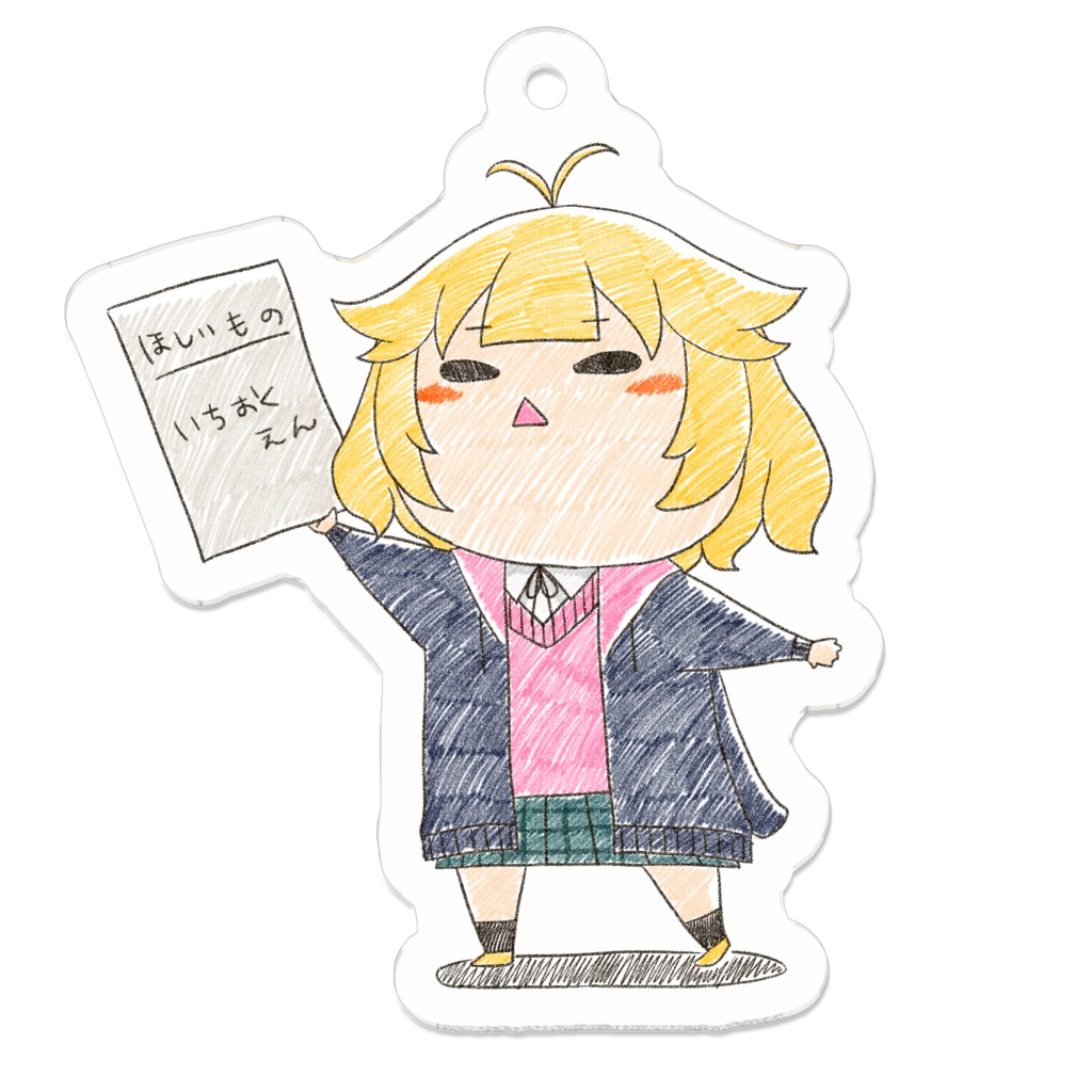 これくれめんすキーホルダー