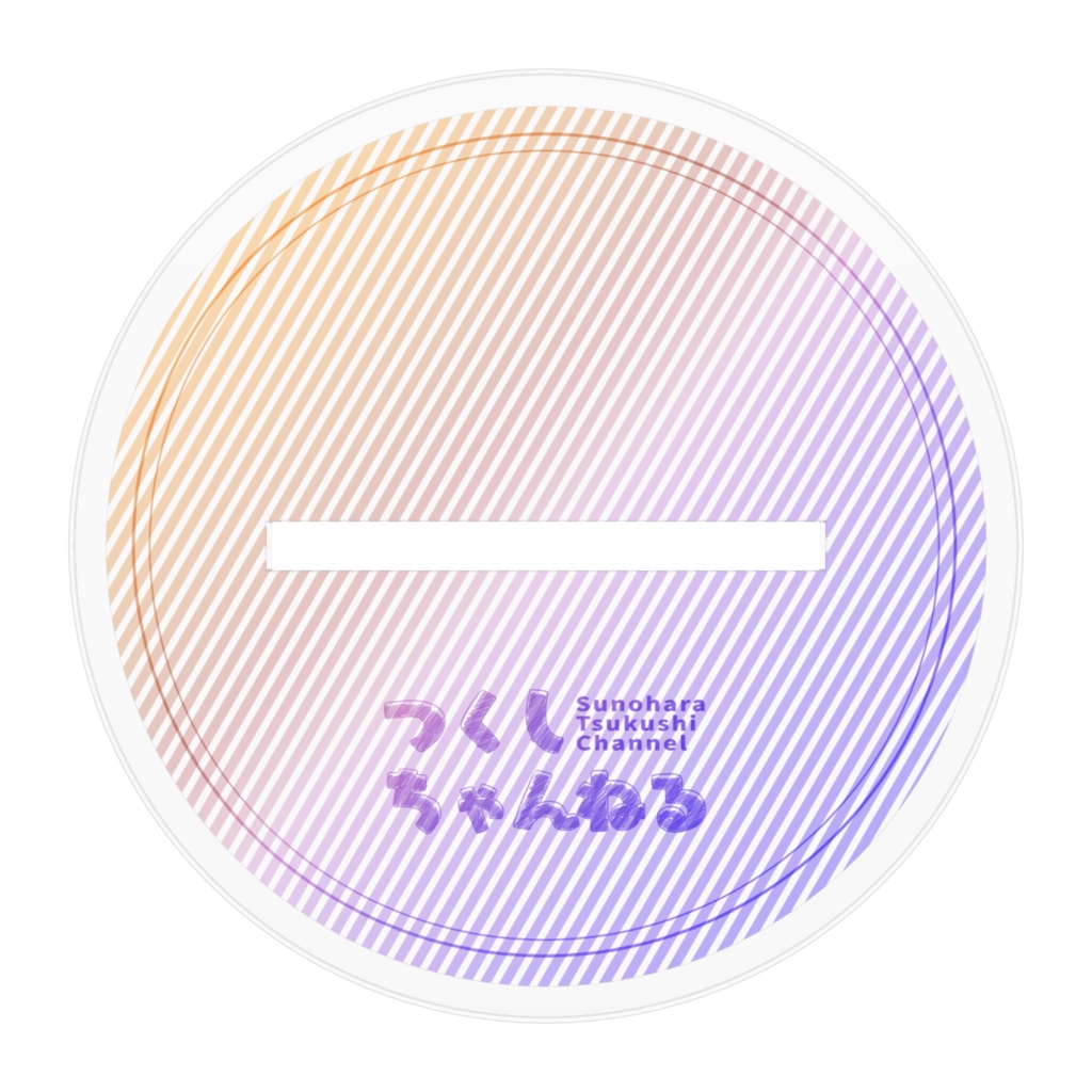 *2周年記念*アクリルスタンド