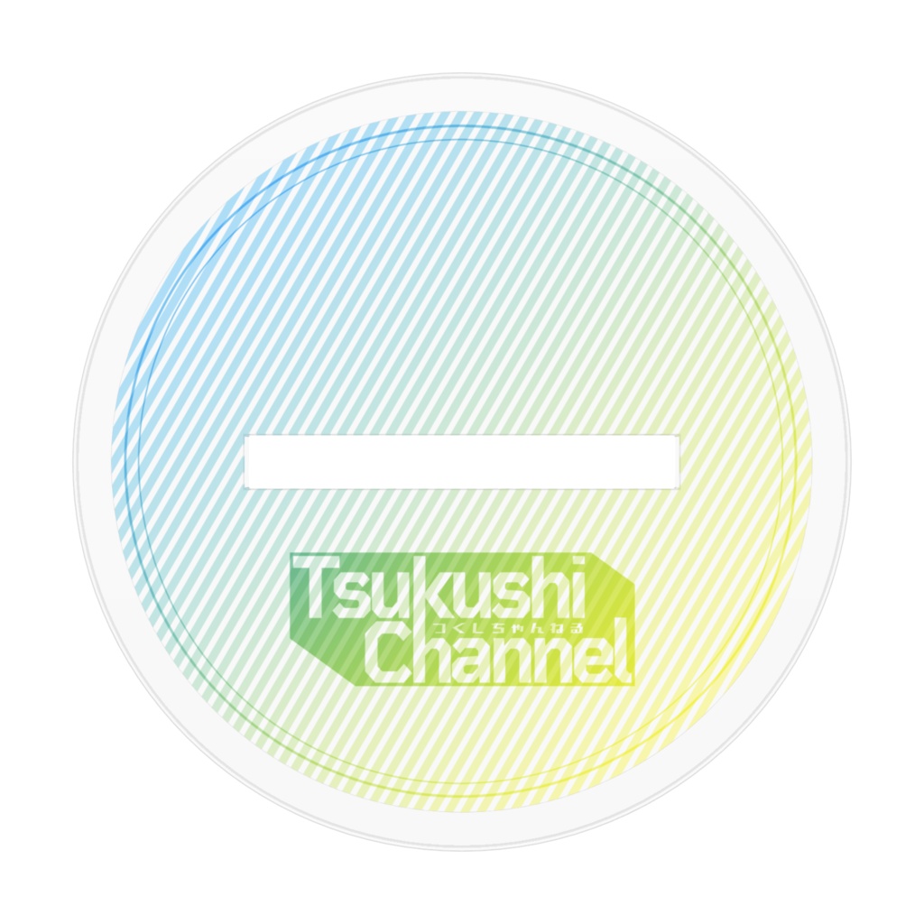 アクリルスタンド