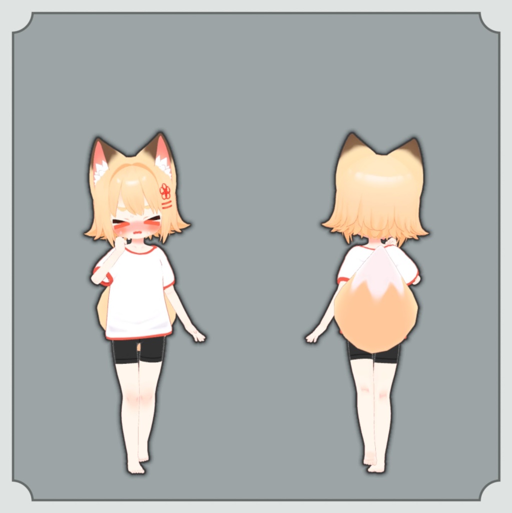 きなこ スパッツ