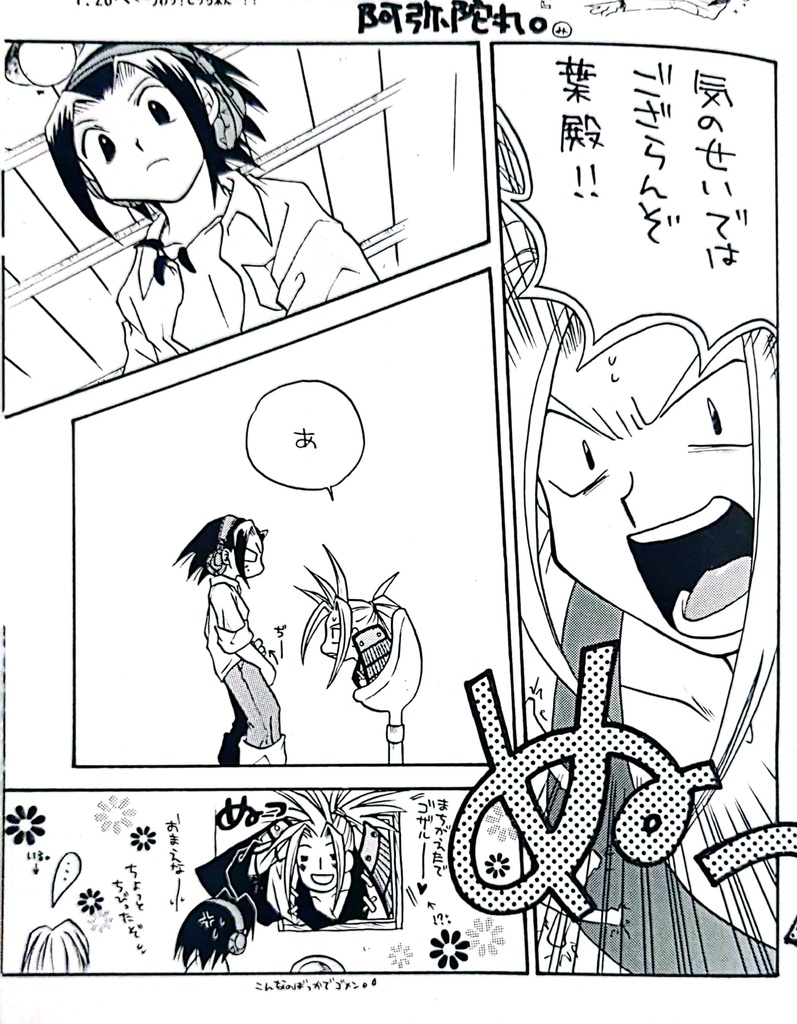 マンキン2冊セット