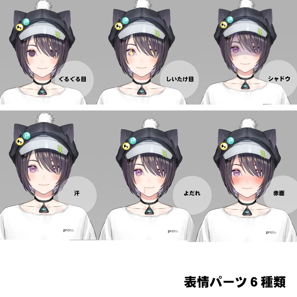 Live2D用【パーツ分け済PSD】ジェンダーレスモデル