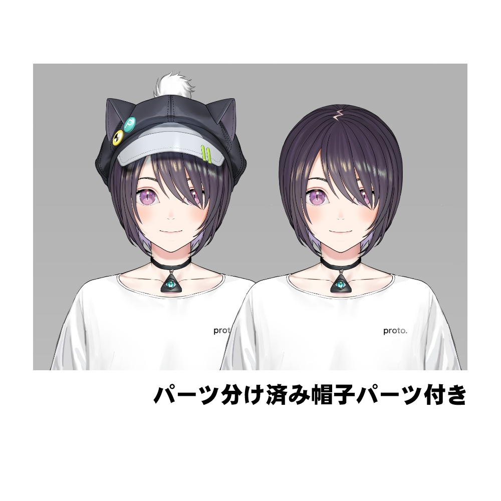 Live2D用【パーツ分け済PSD】ジェンダーレスモデル