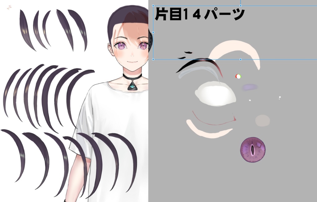 Live2D用【パーツ分け済PSD】ジェンダーレスモデル