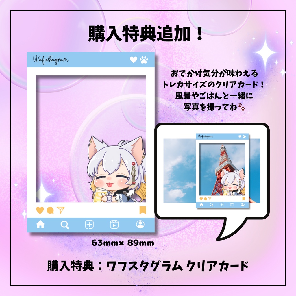 ブルマ🐺キービジュアル アクリルスタンド