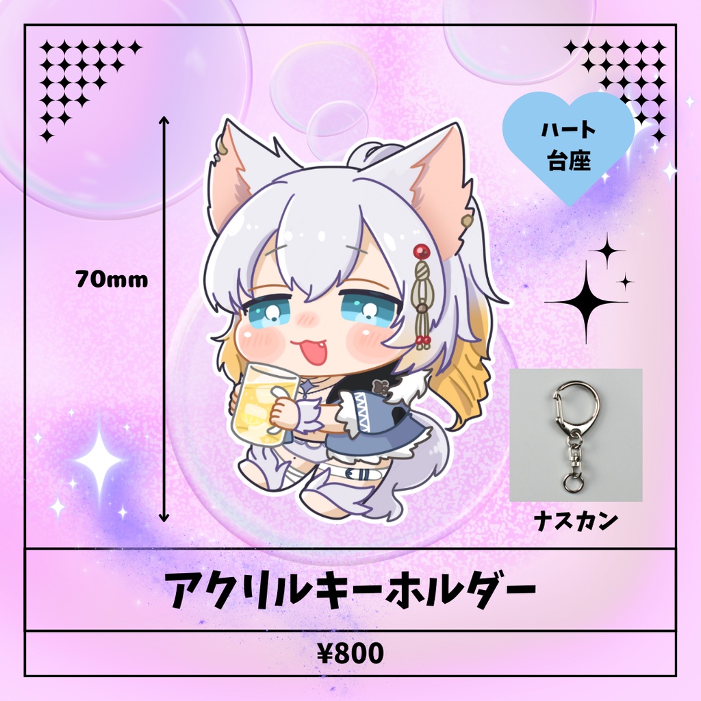 ブルマ🐺アクリルキーホルダー
