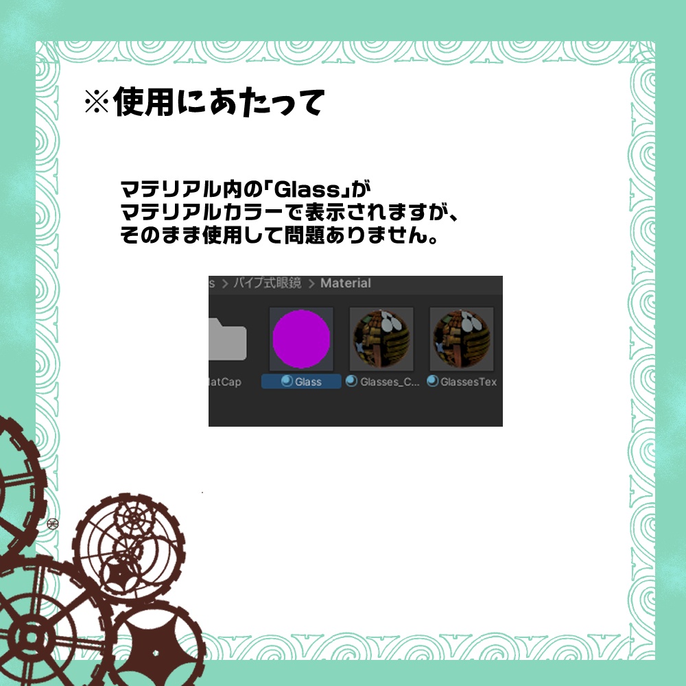 【SALE! ~5/17 550→450円】【モノクル可化】パイプ式眼鏡 Pipe Glasses