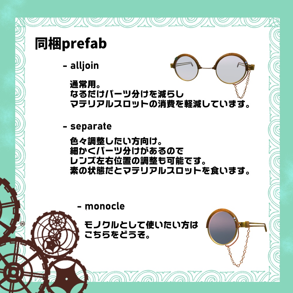 【SALE! ~5/17 550→450円】【モノクル可化】パイプ式眼鏡 Pipe Glasses