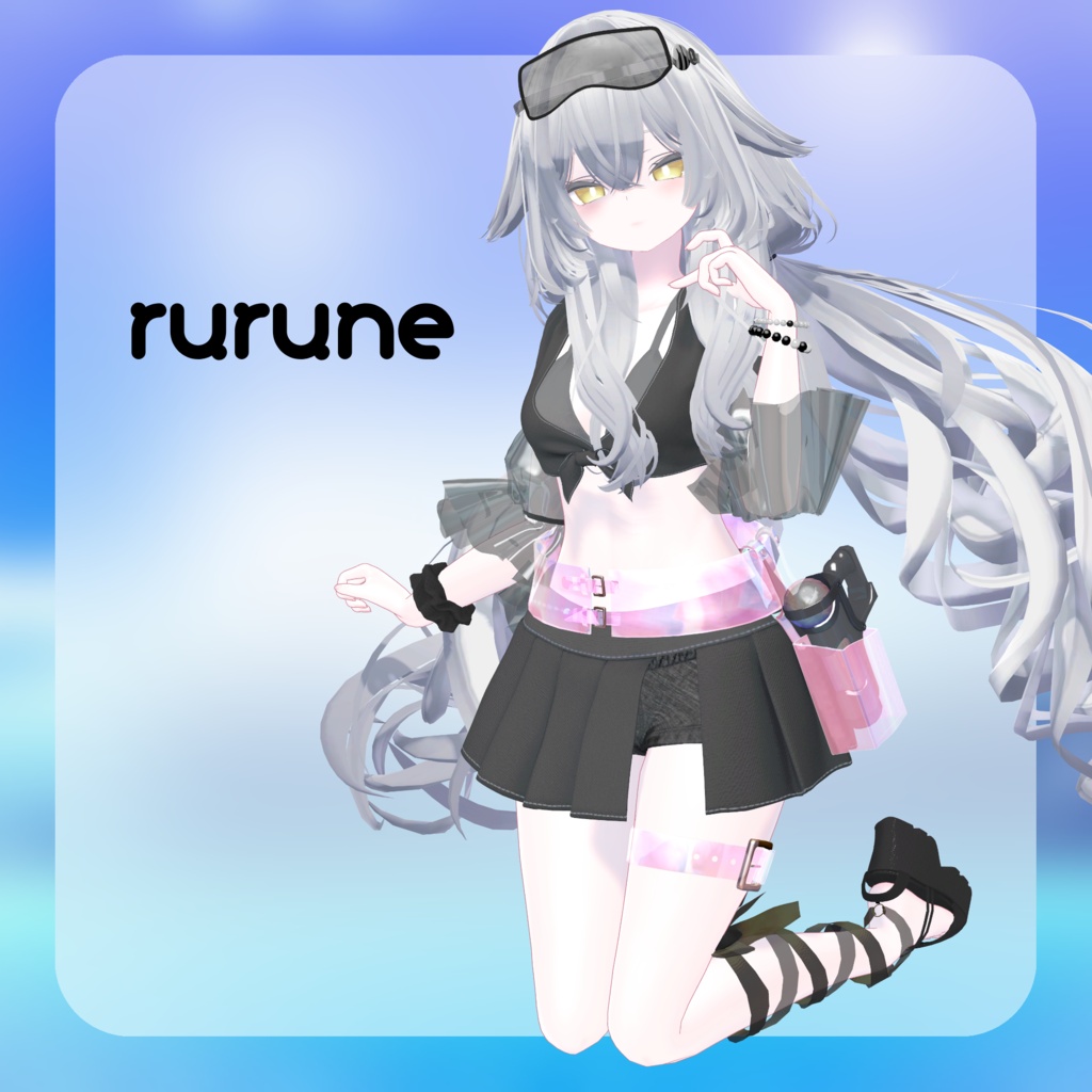 【 発売記念SALE! 】AURORA SHIMMER