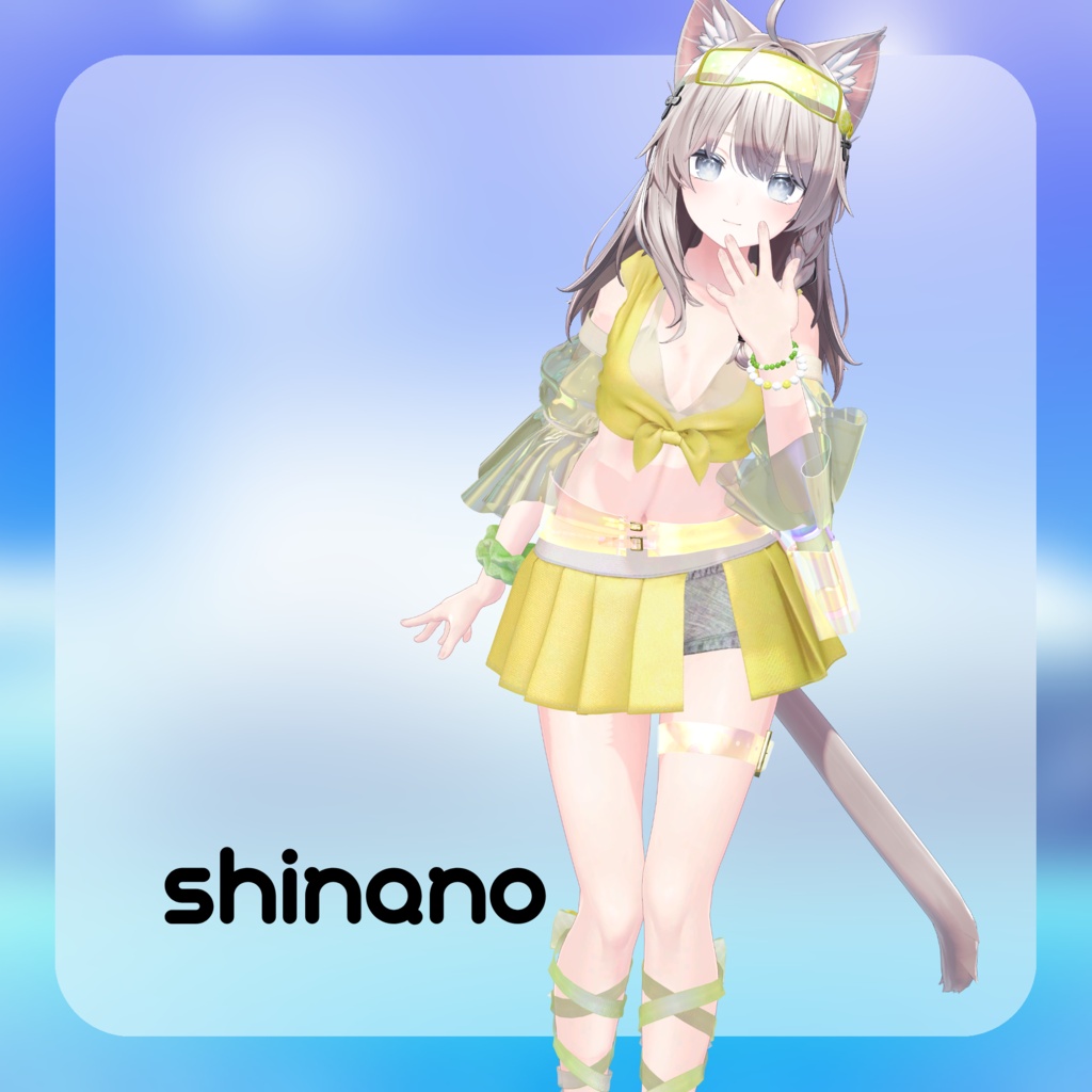 【 発売記念SALE! 】AURORA SHIMMER