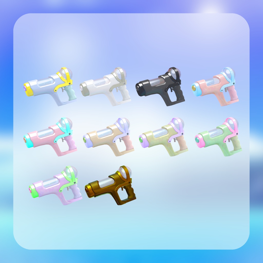 【 発売記念SALE! 】AURORA SHIMMER