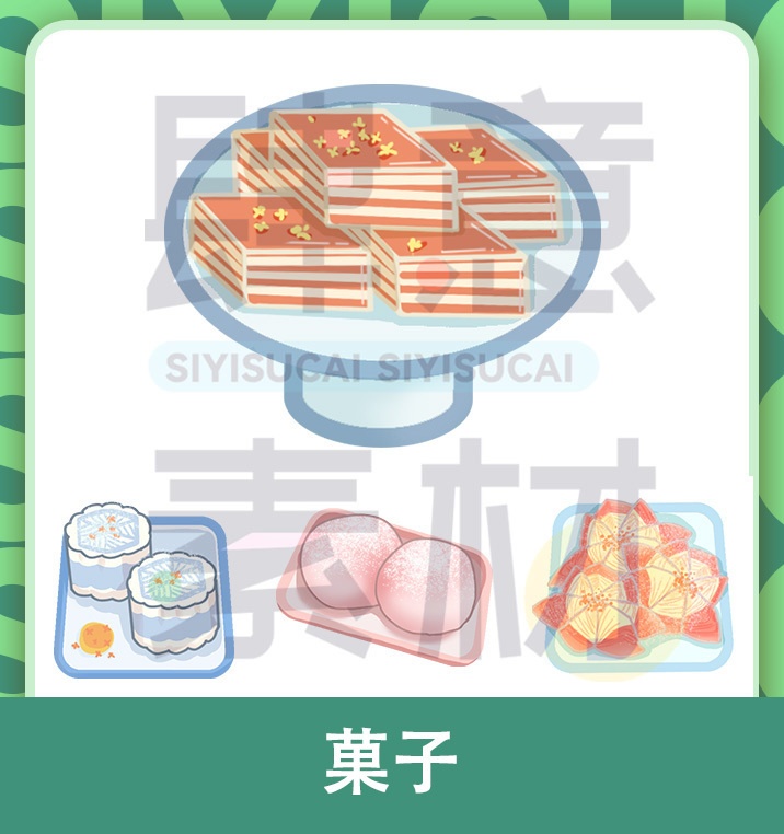 【素材集】菓子