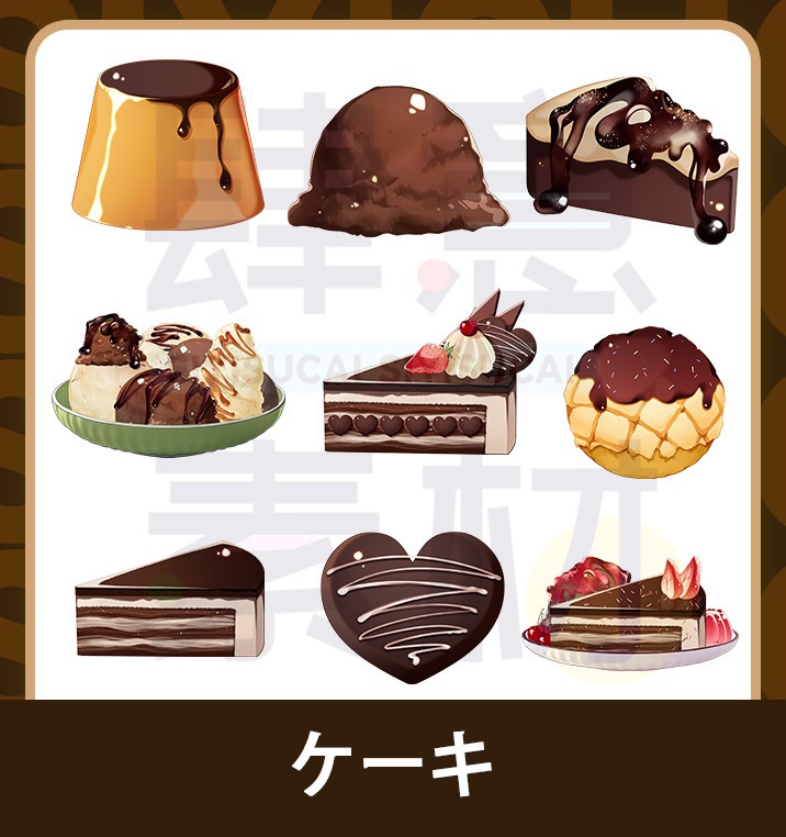【素材集】ケーキ