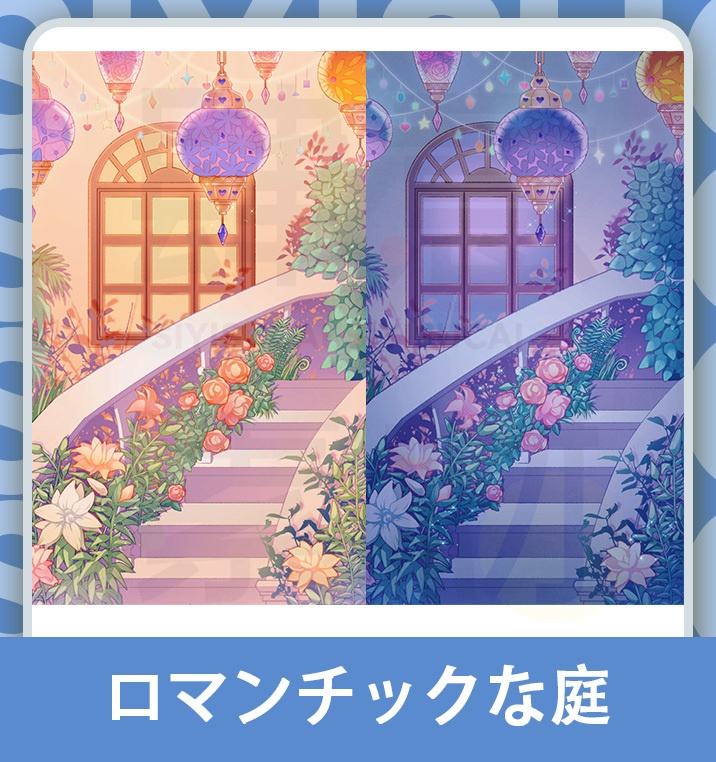 【素材集】ロマンチックな庭