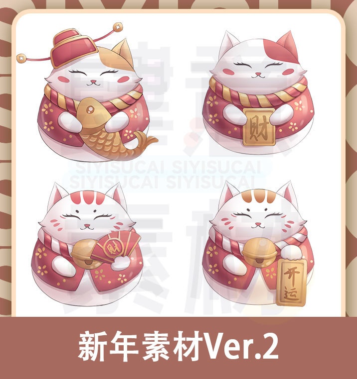 【素材集】新年素材Ver.2
