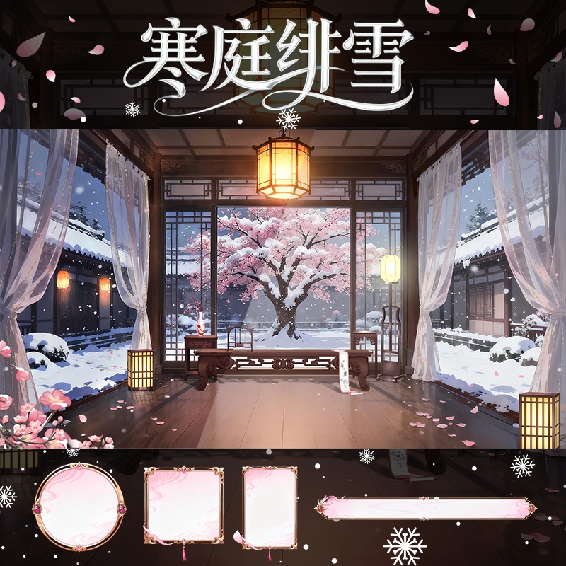 冬の庭の背景風景雪景色です【Vtuber向けです】