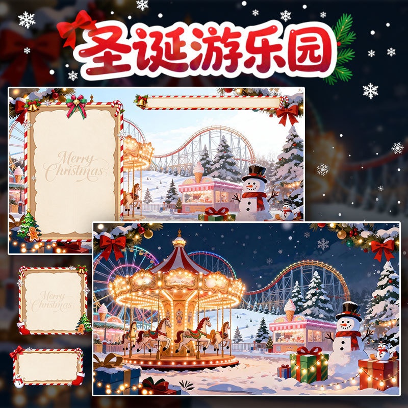 冬のクリスマス遊園地の雪景色です【Vtuber向けです】