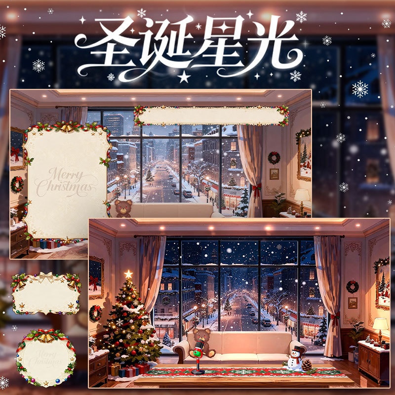 リビングの窓の外は冬の雪景色です【Vtuber向けです】