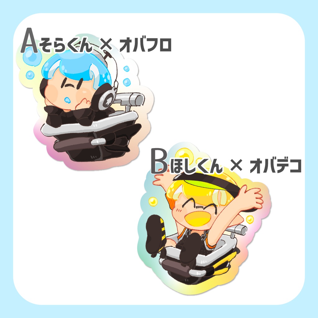 【準備中】マイイカホログラムステッカー