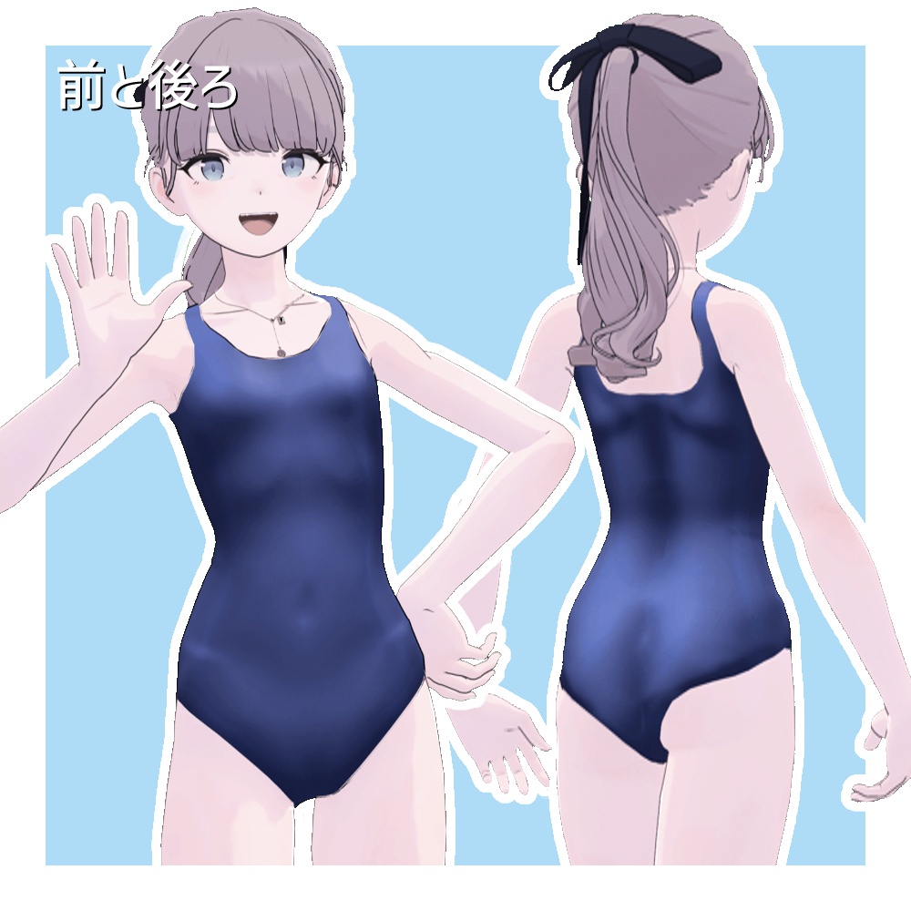 【Lapwing専用】シンプルスクール水着