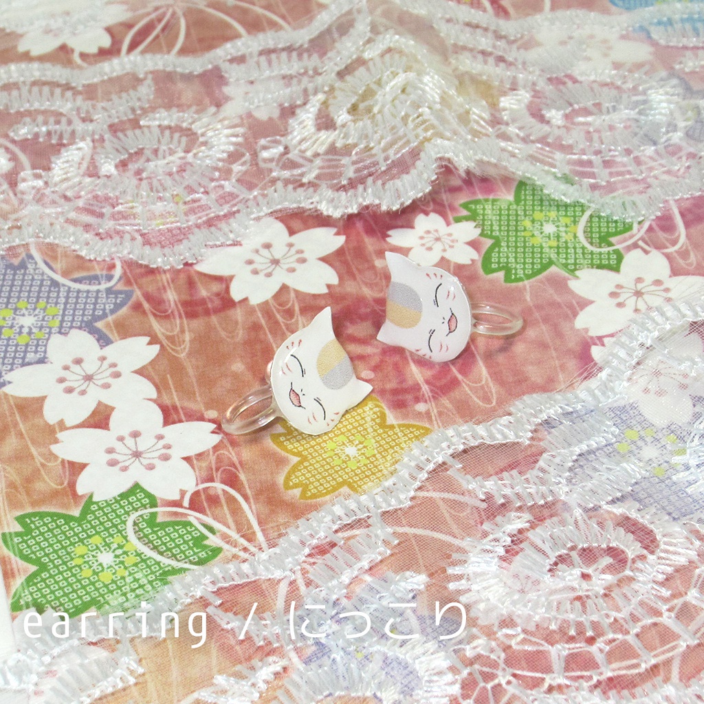 にゃんこ先生 イヤリング/ピアス