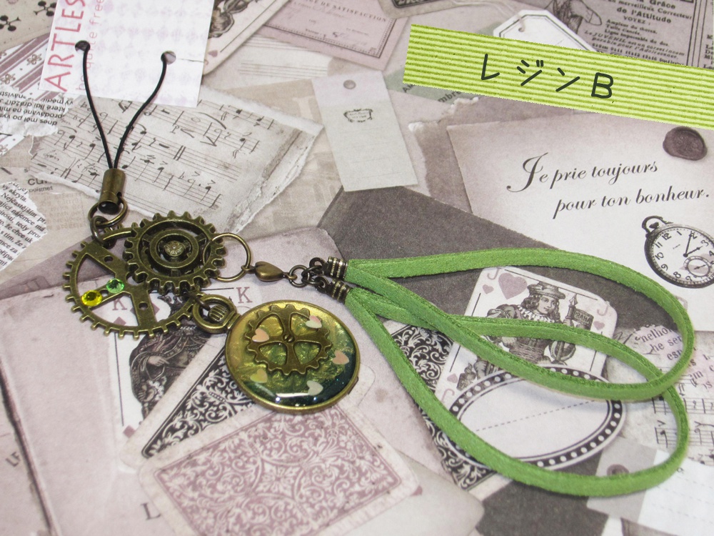 【値下げ】DIO イメージストラップ