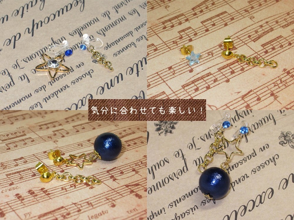 空条承太郎イメージ イヤリング/ピアス