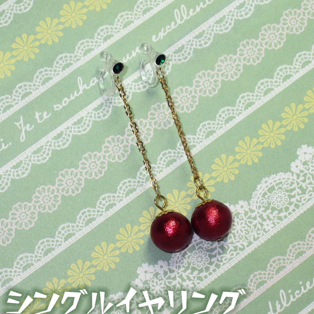 花京院典明風 イヤリング/ピアス コットンパールver