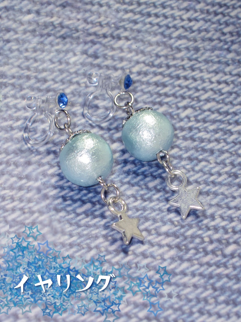 空条承太郎/スタープラチナ イメージイヤリング・ピアス