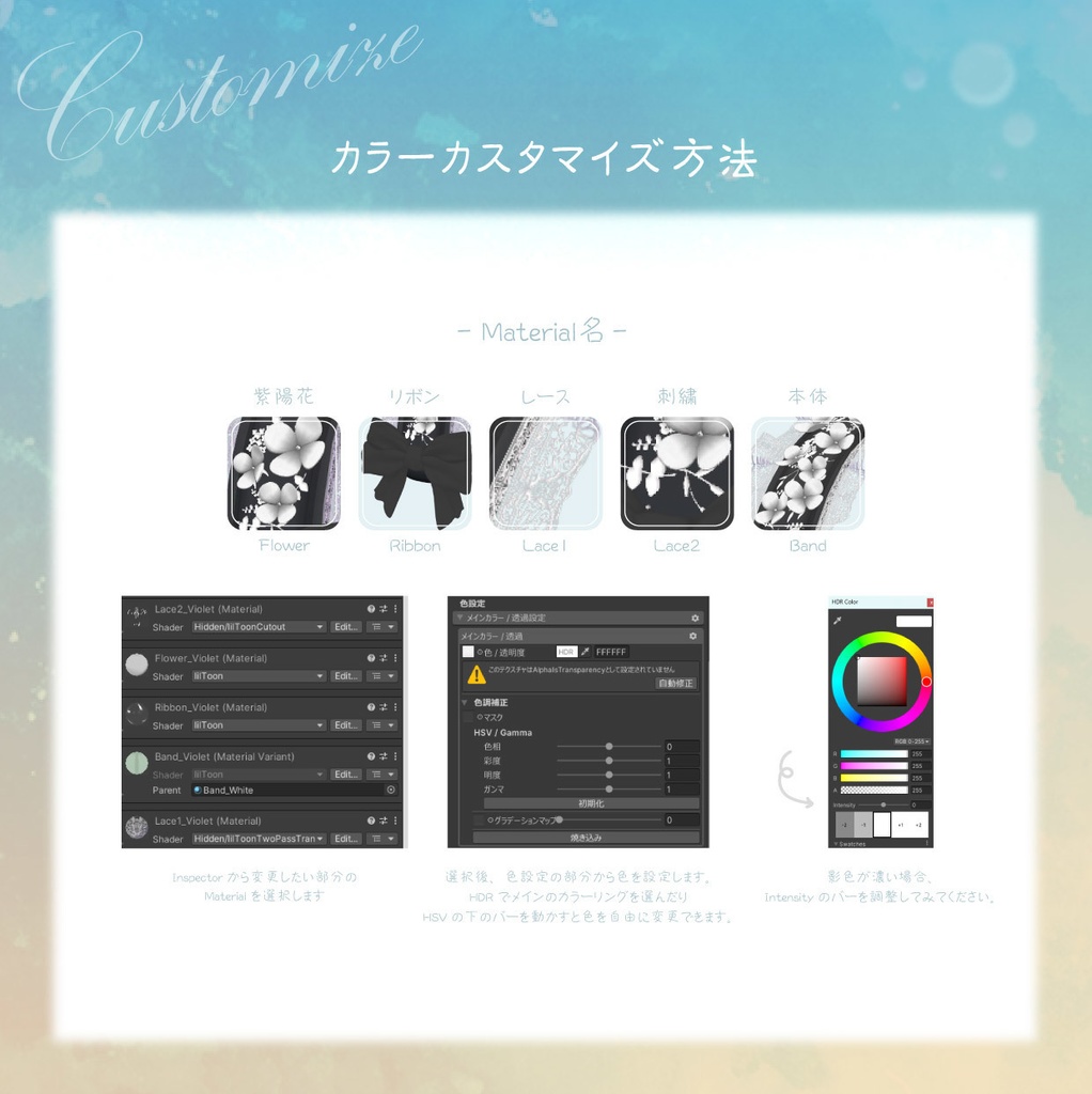 フローラルヘッドドレス-紫陽花-【VRChat想定】