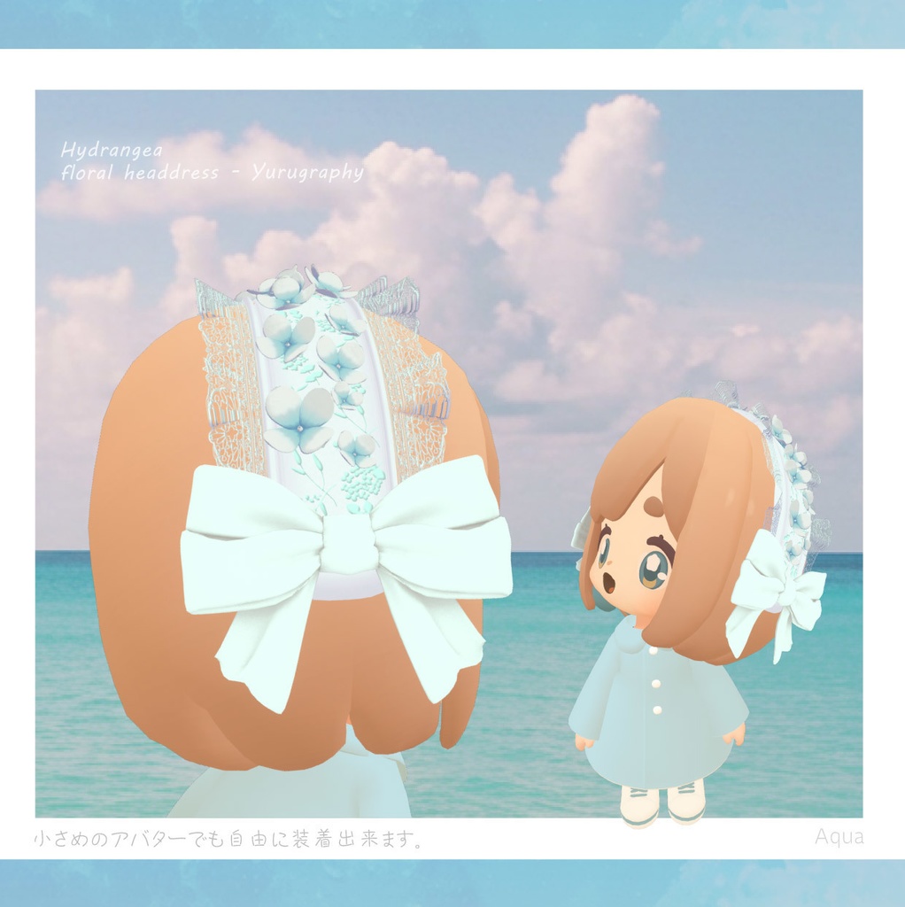 フローラルヘッドドレス-紫陽花-【VRChat想定】