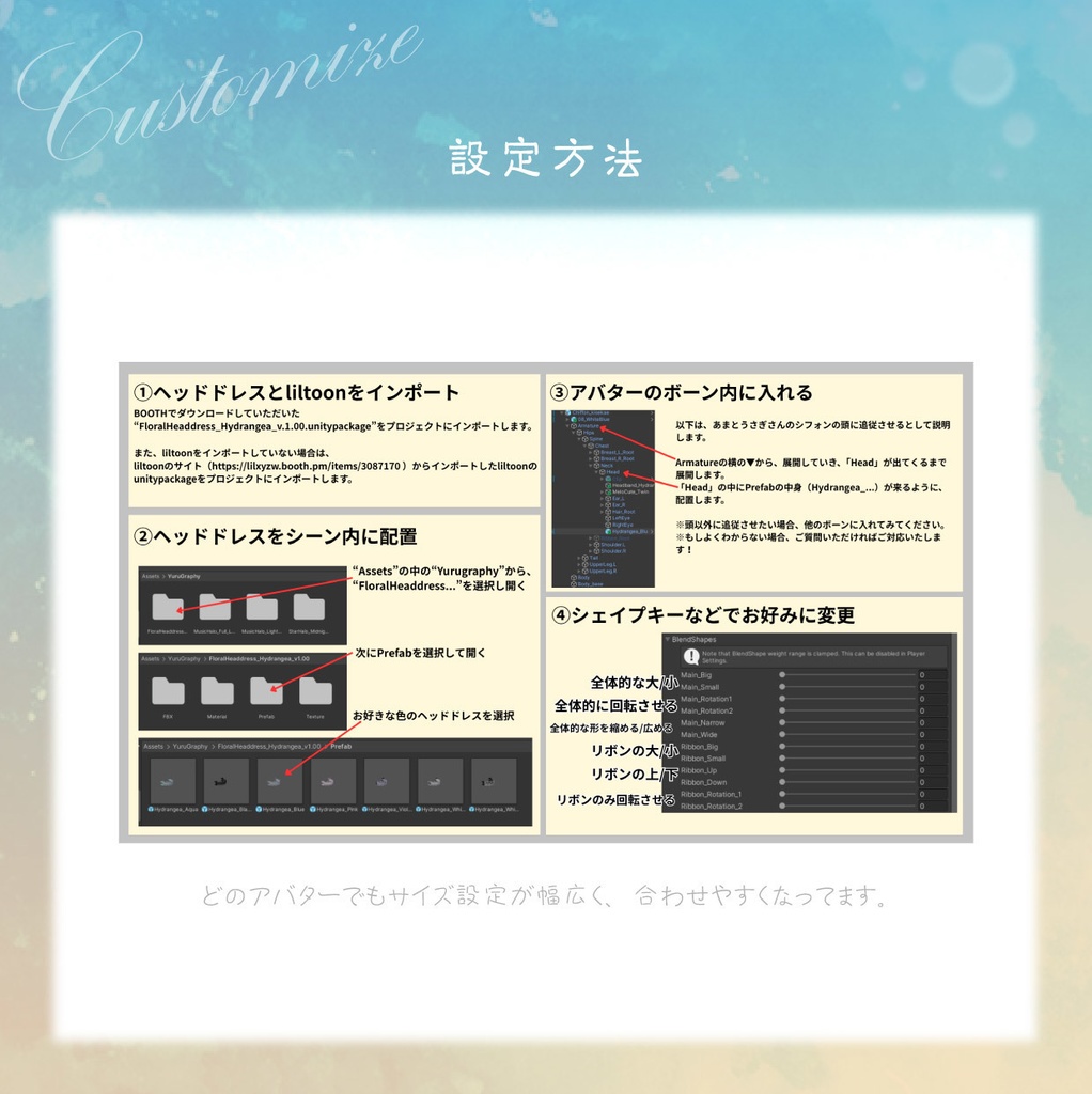 フローラルヘッドドレス-紫陽花-【VRChat想定】