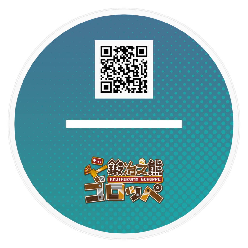 ゴロッペアクリルフィギュア(海)