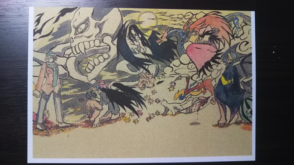 百鬼夜行イラスト秋