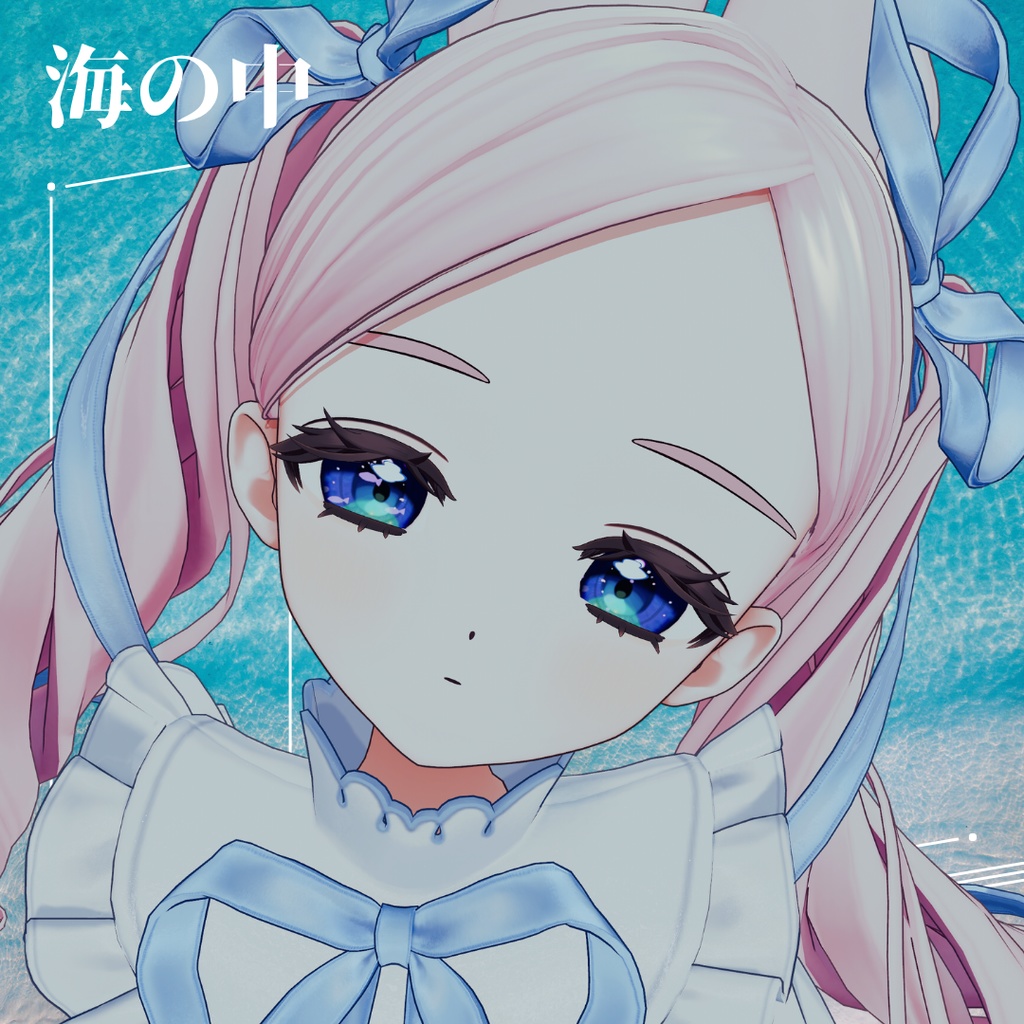 【複数アバター対応】海の中🌊テクスチャ【動く!煌めく!】