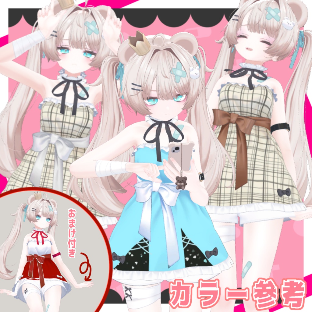 【ミルフィ Milfy専用】地雷系衣装テクスチャ- Outfit Texture -【おまけ付き】