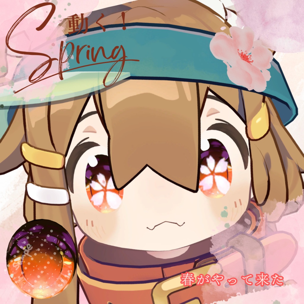 【複数アバター対応】春が来た!桜🌸テクスチャ【動く!】