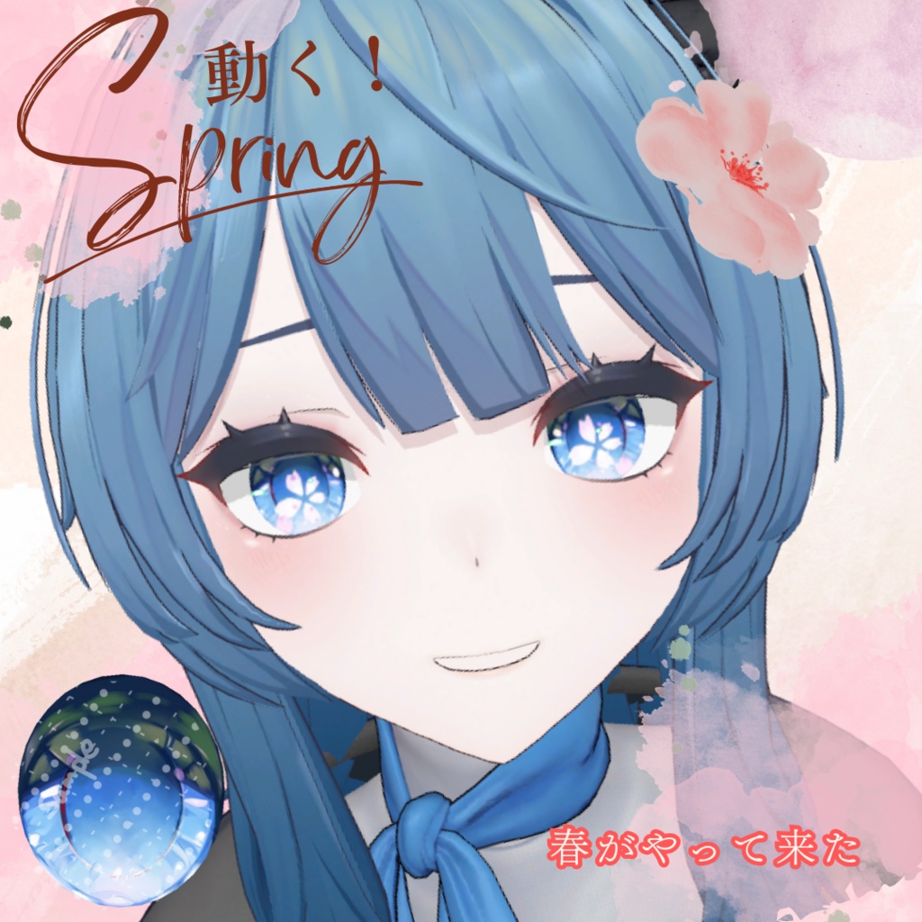 【複数アバター対応】春が来た!桜🌸テクスチャ【動く!】