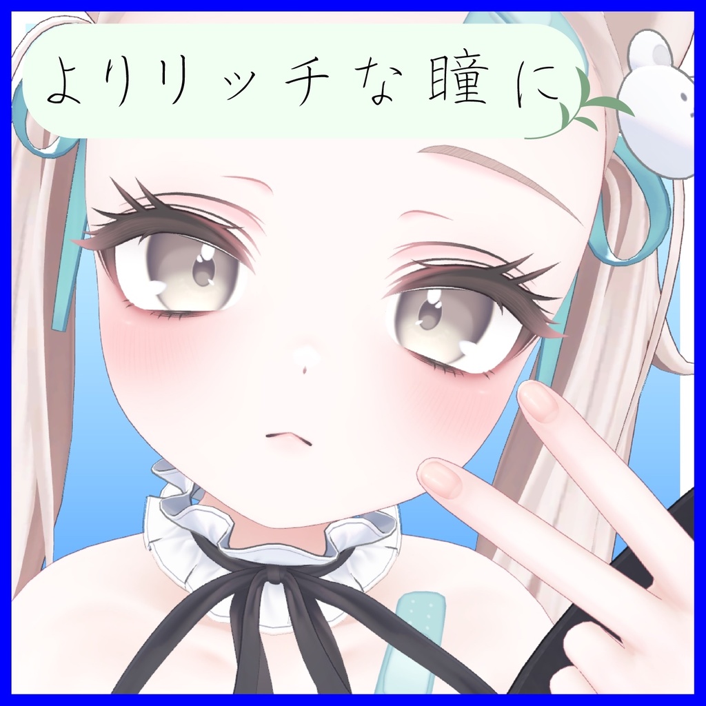 【Milfy専用】少しリッチな目元に!3Dまつ毛!!