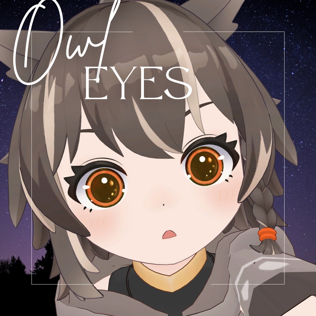 【LumeOptic対応】Owl eyes【アウルカ専用】
