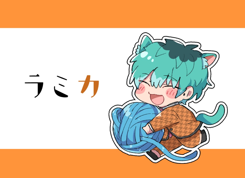 ラミカ